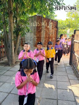 โรงเรียนบ้านแก่งน้อย จังหวัดจันทบุรี 08 กันยายน 2569