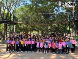 โรงเรียนบ้านแก่งน้อย จังหวัดจันทบุรี 08 กันยายน 2569
