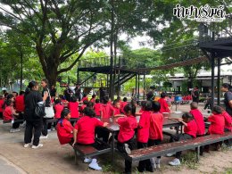 โรงเรียนบ้านโป่ง (อนิวัตต์ราษฎร์สามัคคี) สพป.ชบ.1 13 สิงหาคม 2569