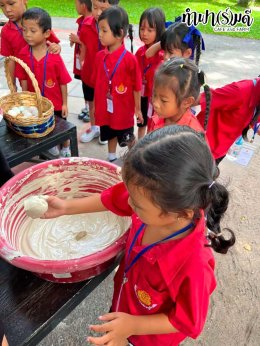 โรงเรียนบ้านโป่ง (อนิวัตต์ราษฎร์สามัคคี) สพป.ชบ.1 13 สิงหาคม 2569