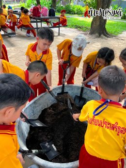 โรงเรียนประเสริฐสุข 22 กรกฎาคม 2569