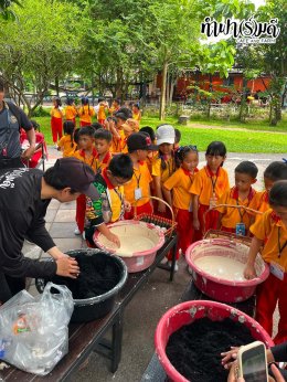 โรงเรียนประเสริฐสุข 22 กรกฎาคม 2569