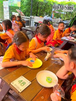 โรงเรียนประเสริฐสุข 22 กรกฎาคม 2569