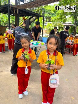 โรงเรียนประเสริฐสุข 22 กรกฎาคม 2569