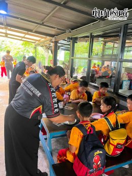 โรงเรียนประเสริฐสุข 22 กรกฎาคม 2569