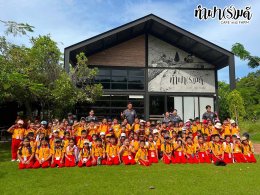 โรงเรียนประเสริฐสุข 22 กรกฎาคม 2569