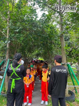 โรงเรียนประเสริฐสุข 22 กรกฎาคม 2569