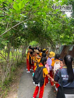 โรงเรียนประเสริฐสุข 22 กรกฎาคม 2569
