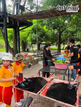 โรงเรียนประเสริฐสุข 22 กรกฎาคม 2569