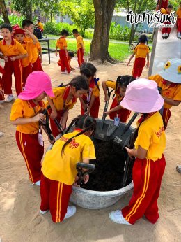 โรงเรียนประเสริฐสุข 22 กรกฎาคม 2569