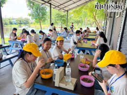 โรงเรียนปรินส์รอยแยลส์วิทยาลัย 07 ตุลาคม 2569