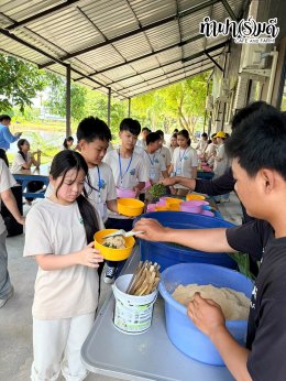 โรงเรียนปรินส์รอยแยลส์วิทยาลัย 07 ตุลาคม 2569