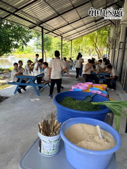 โรงเรียนปรินส์รอยแยลส์วิทยาลัย 07 ตุลาคม 2569