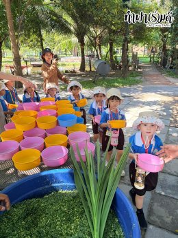 โรงเรียนพรพระแม่ 15 ตุลาคม 2569