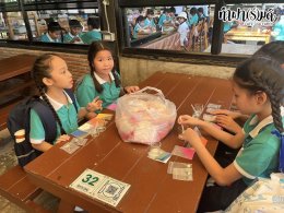 โรงเรียนมารีวิทย์ พัทยา และ บ่อวิน 17 มีนาคม 2569