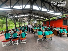 โรงเรียนมารีวิทย์ระยอง 6 สิงหาคม 2569