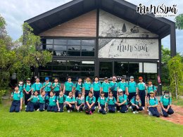 โรงเรียนมารีวิทย์ระยอง 6 สิงหาคม 2569