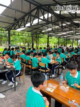 โรงเรียนมารีวิทย์ระยอง 6 สิงหาคม 2569