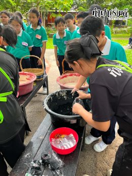 โรงเรียนมารีวิทย์ระยอง 6 สิงหาคม 2569