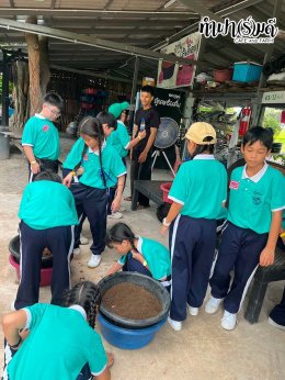 โรงเรียนมารีวิทย์ระยอง 6 สิงหาคม 2569
