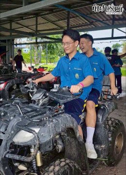 โรงเรียนระยองวิทย์ 03 กรกฎาคม 2569