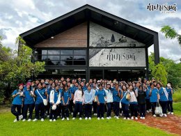 โรงเรียนระยองวิทย์ 03 กรกฎาคม 2569