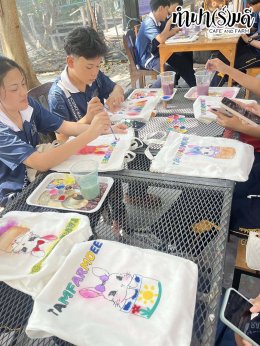 โรงเรียนรัตนาธิเบศร์ 10 กุมภาพันธ์ 2569