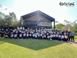 โรงเรียนรัตนาธิเบศร์ 10 กุมภาพันธ์ 2569