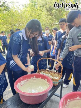 โรงเรียนรัตนาธิเบศร์ 10 กุมภาพันธ์ 2569