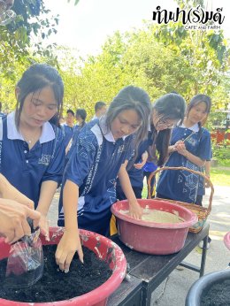 โรงเรียนรัตนาธิเบศร์ 10 กุมภาพันธ์ 2569