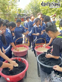 โรงเรียนรัตนาธิเบศร์ 10 กุมภาพันธ์ 2569