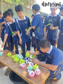 โรงเรียนรัตนาธิเบศร์ 10 กุมภาพันธ์ 2569