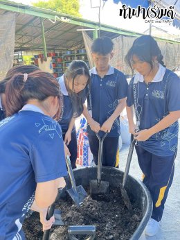 โรงเรียนรัตนาธิเบศร์ 10 กุมภาพันธ์ 2569