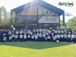 โรงเรียนรัตนาธิเบศร์ 10 กุมภาพันธ์ 2569