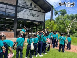 โรงเรียนร่มไม้ 23 มิถุนายน 2569
