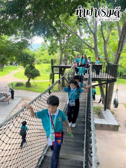 โรงเรียนร่มไม้ 23 มิถุนายน 2569