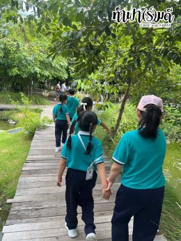 โรงเรียนร่มไม้ 23 มิถุนายน 2569