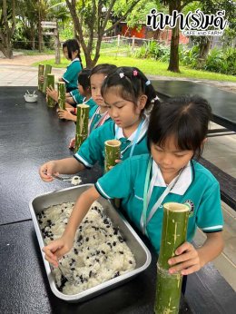 โรงเรียนร่มไม้ 23 มิถุนายน 2569