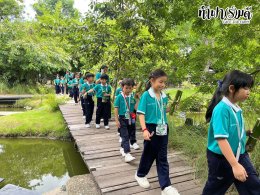 โรงเรียนร่มไม้ 23 มิถุนายน 2569