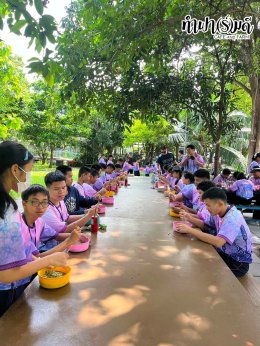 โรงเรียนวอนนภาศัพท์ 24 กรกฎาคม 2569
