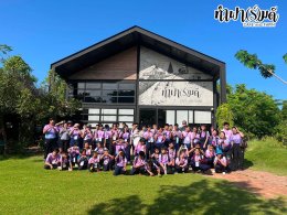 โรงเรียนวอนนภาศัพท์ 24 กรกฎาคม 2569
