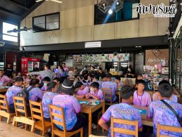 โรงเรียนวอนนภาศัพท์ 24 กรกฎาคม 2569