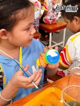 โรงเรียนวัดทุ่งควายกิน 07 ตุลาคม 2569