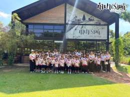 โรงเรียนวัดทุ่งควายกิน 07 ตุลาคม 2569