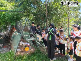 โรงเรียนวัดทุ่งควายกิน 07 ตุลาคม 2569
