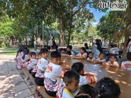 โรงเรียนวัดทุ่งควายกิน 07 ตุลาคม 2569