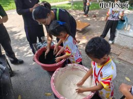 โรงเรียนวัดทุ่งควายกิน 07 ตุลาคม 2569