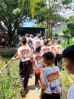 โรงเรียนวัดทุ่งควายกิน 07 ตุลาคม 2569