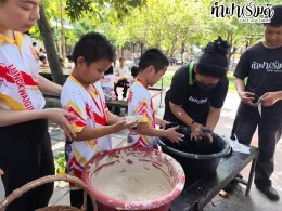 โรงเรียนวัดทุ่งควายกิน 07 ตุลาคม 2569
