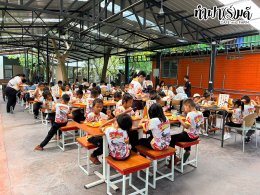 โรงเรียนวัดทุ่งควายกิน 07 ตุลาคม 2569